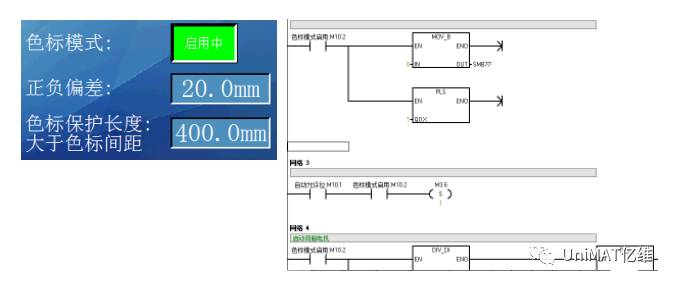 億維PLC在包裝機(jī)上的應(yīng)用
